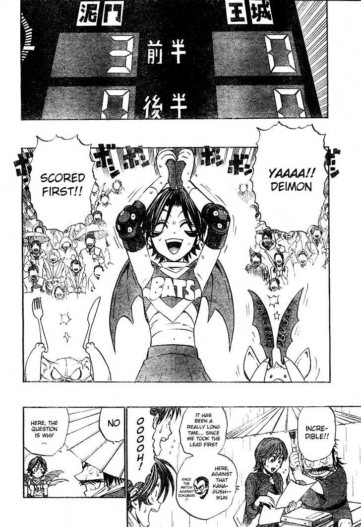 Page 3 of Chapter 215