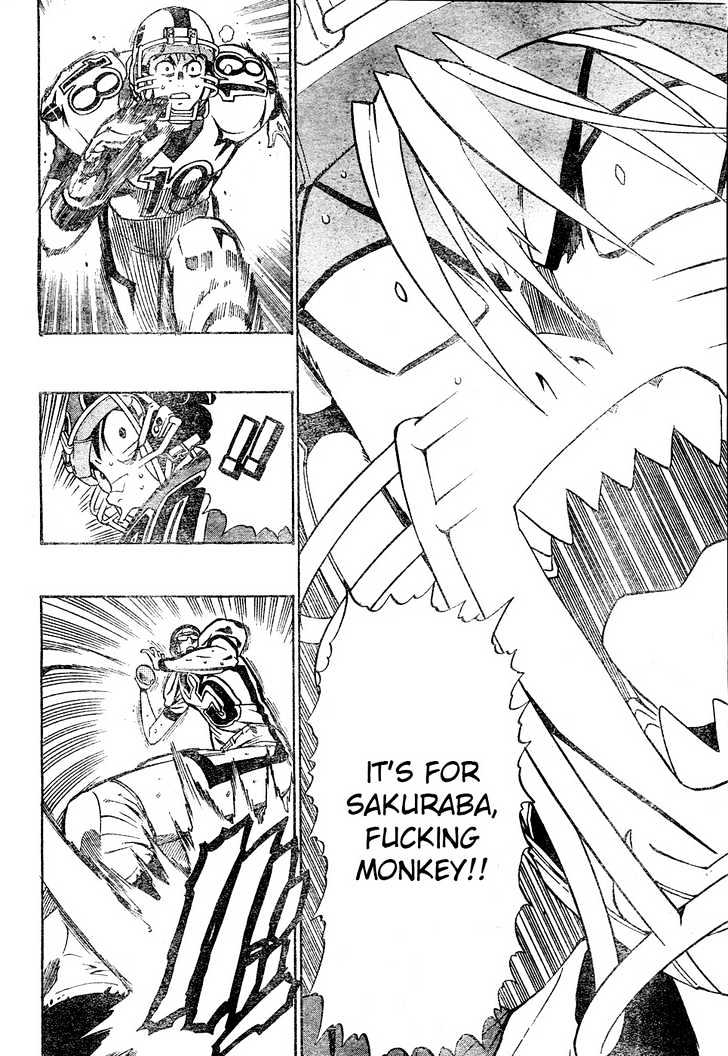 Page 17 of Chapter 215