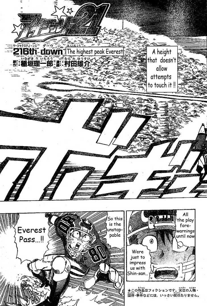 Page 3 of Chapter 216
