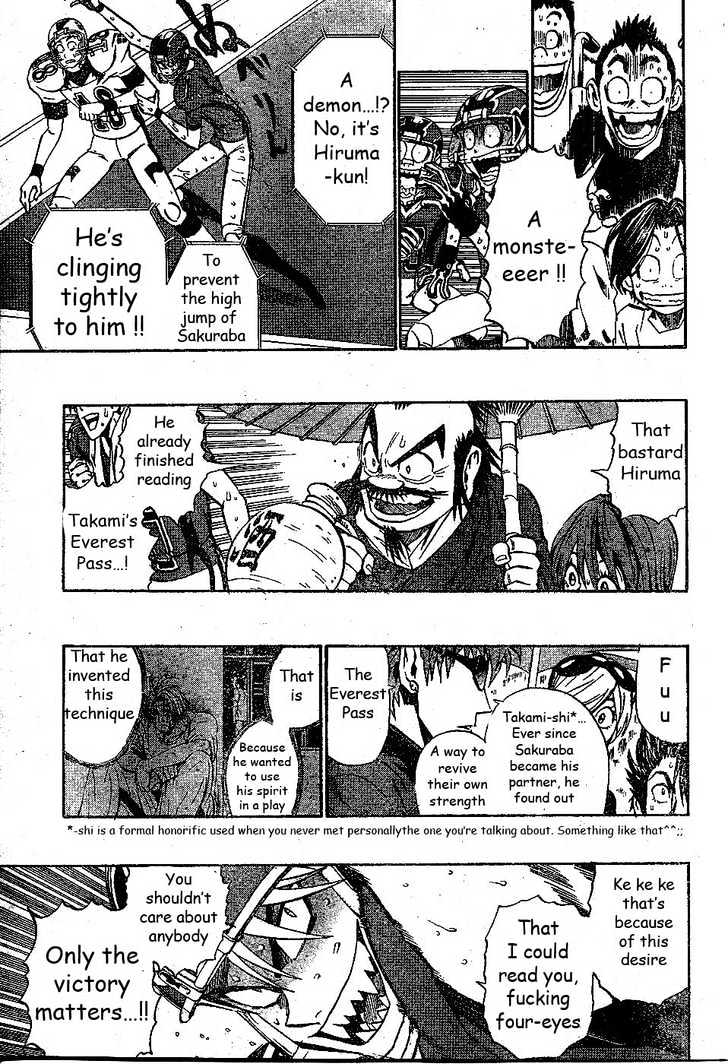 Page 7 of Chapter 216