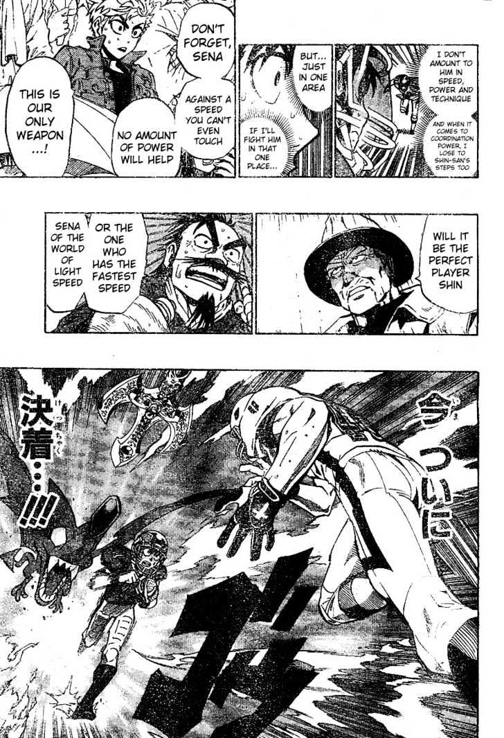 Page 15 of Chapter 217
