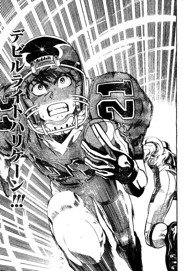 Page 17 of Chapter 217
