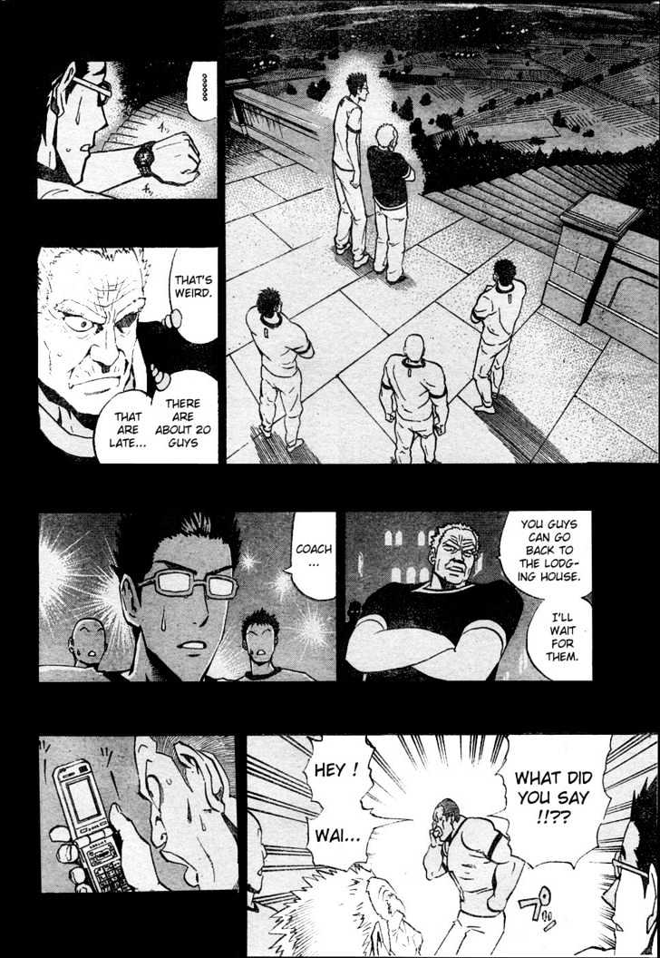 Page 8 of Chapter 218