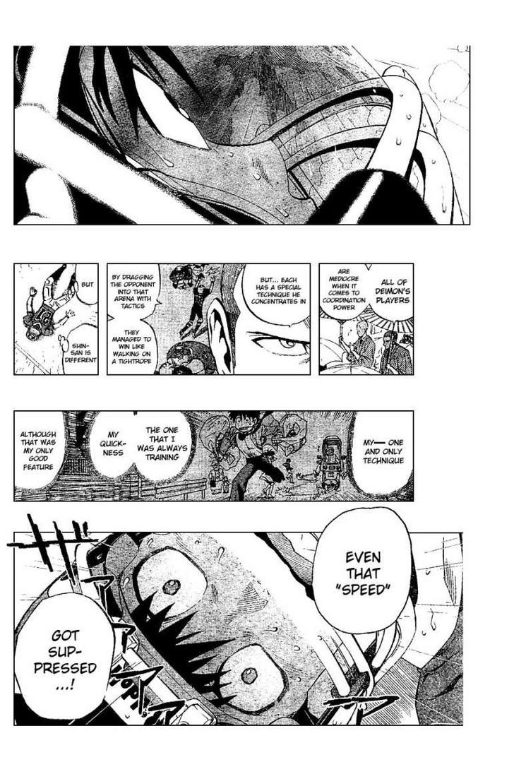 Page 5 of Chapter 219