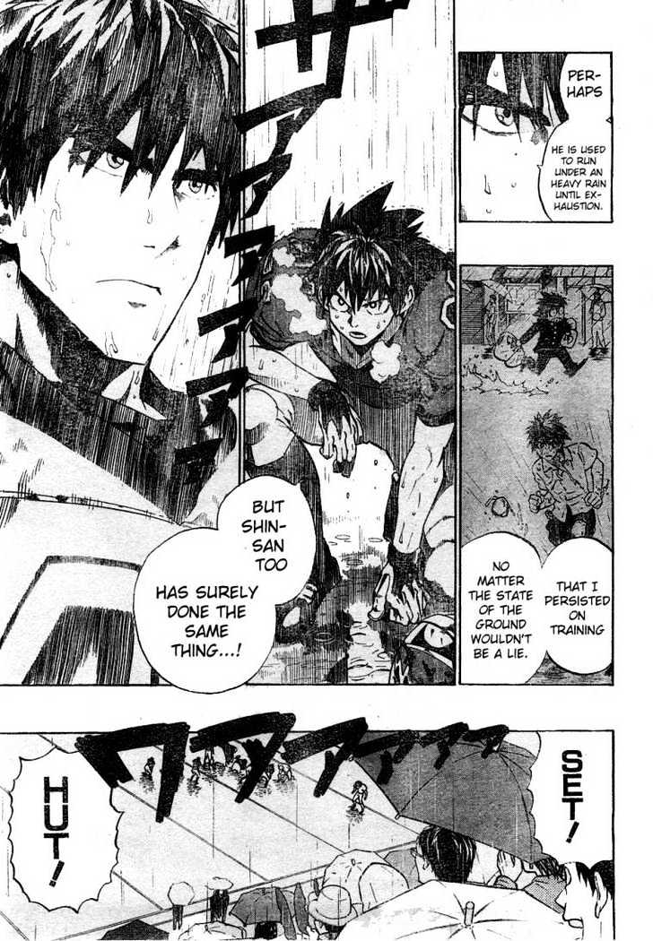 Page 7 of Chapter 220