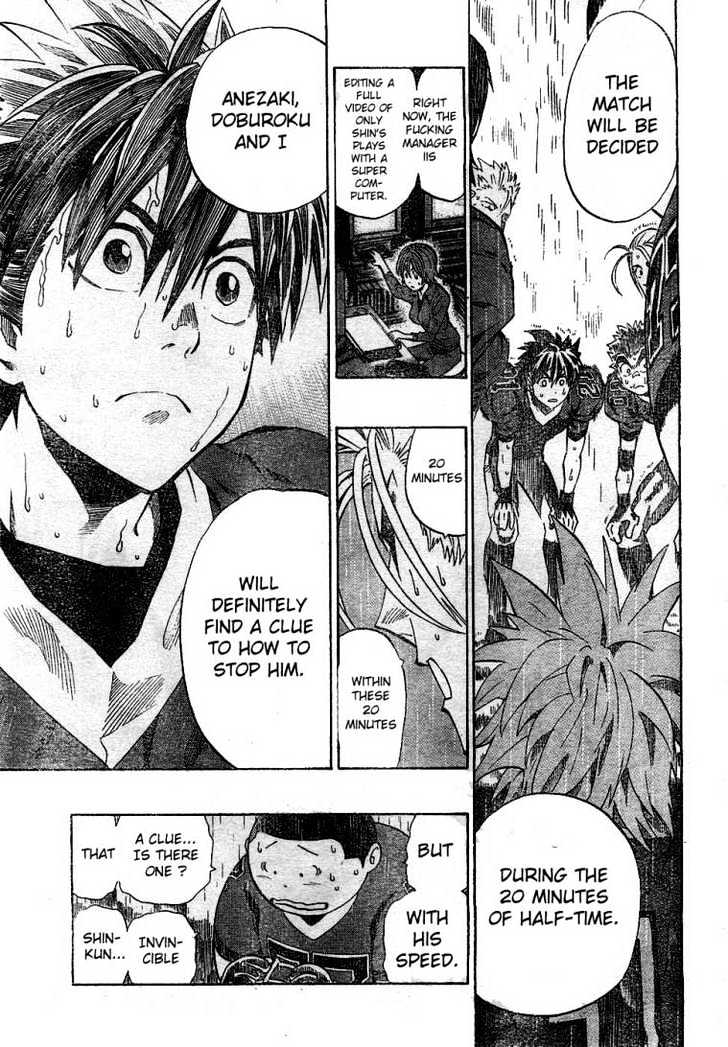 Page 17 of Chapter 220