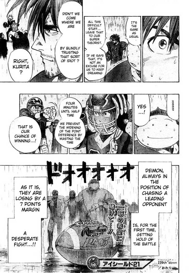 Page 19 of Chapter 220
