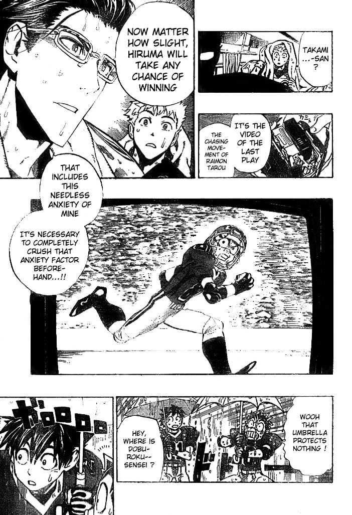 Page 7 of Chapter 222