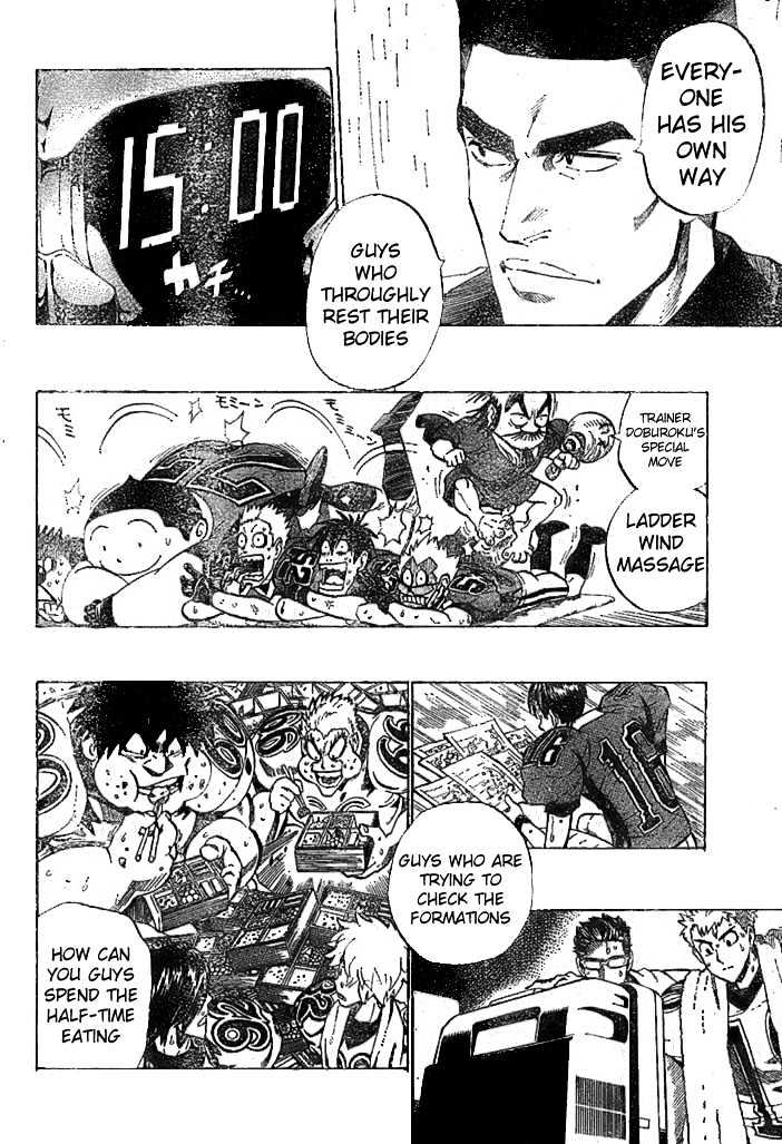 Page 10 of Chapter 222