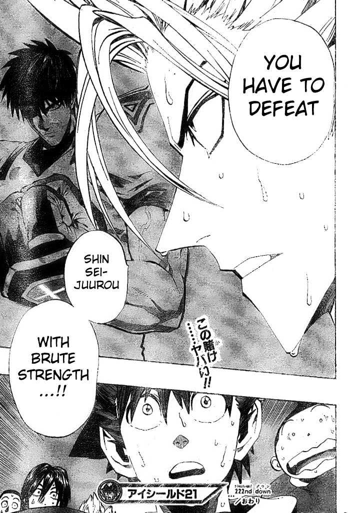 Page 17 of Chapter 222