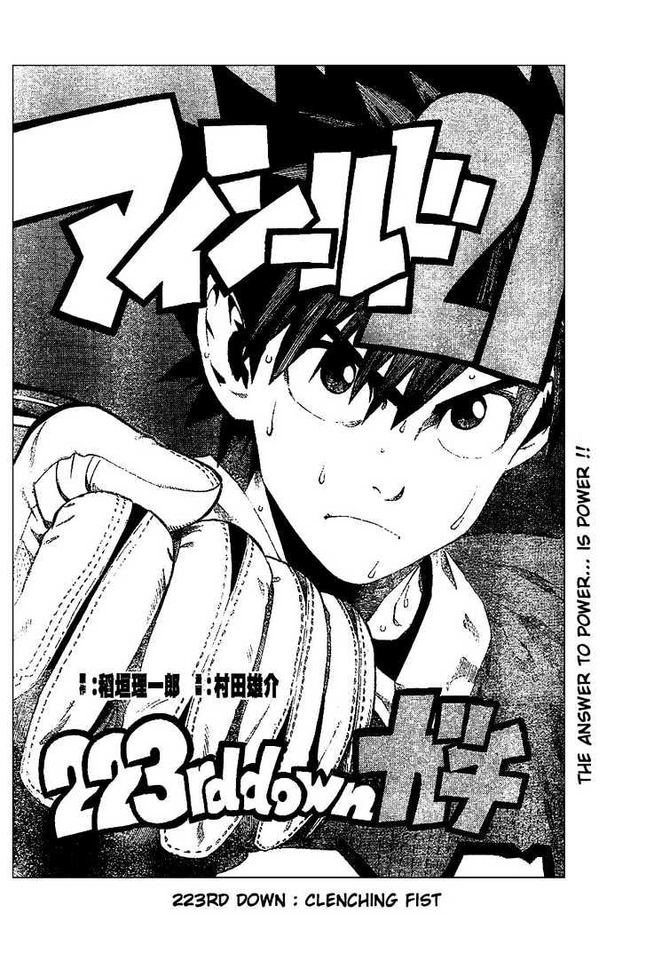 Page 2 of Chapter 223