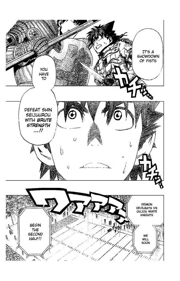 Page 6 of Chapter 223