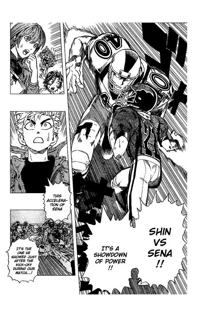 Page 3 of Chapter 224