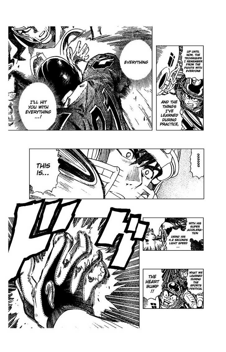 Page 4 of Chapter 224