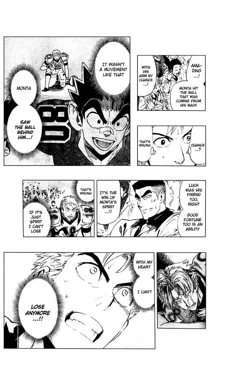 Page 7 of Chapter 225