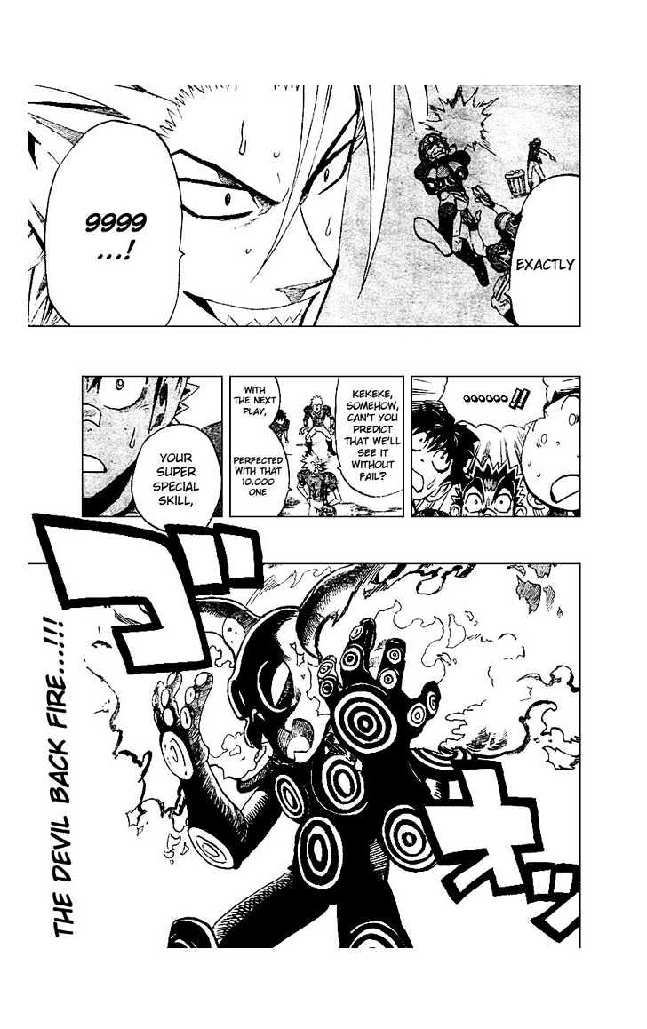 Page 11 of Chapter 225