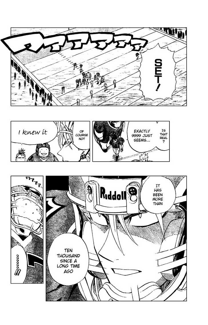 Page 12 of Chapter 225