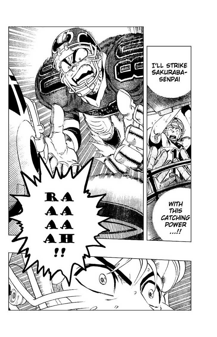 Page 17 of Chapter 225