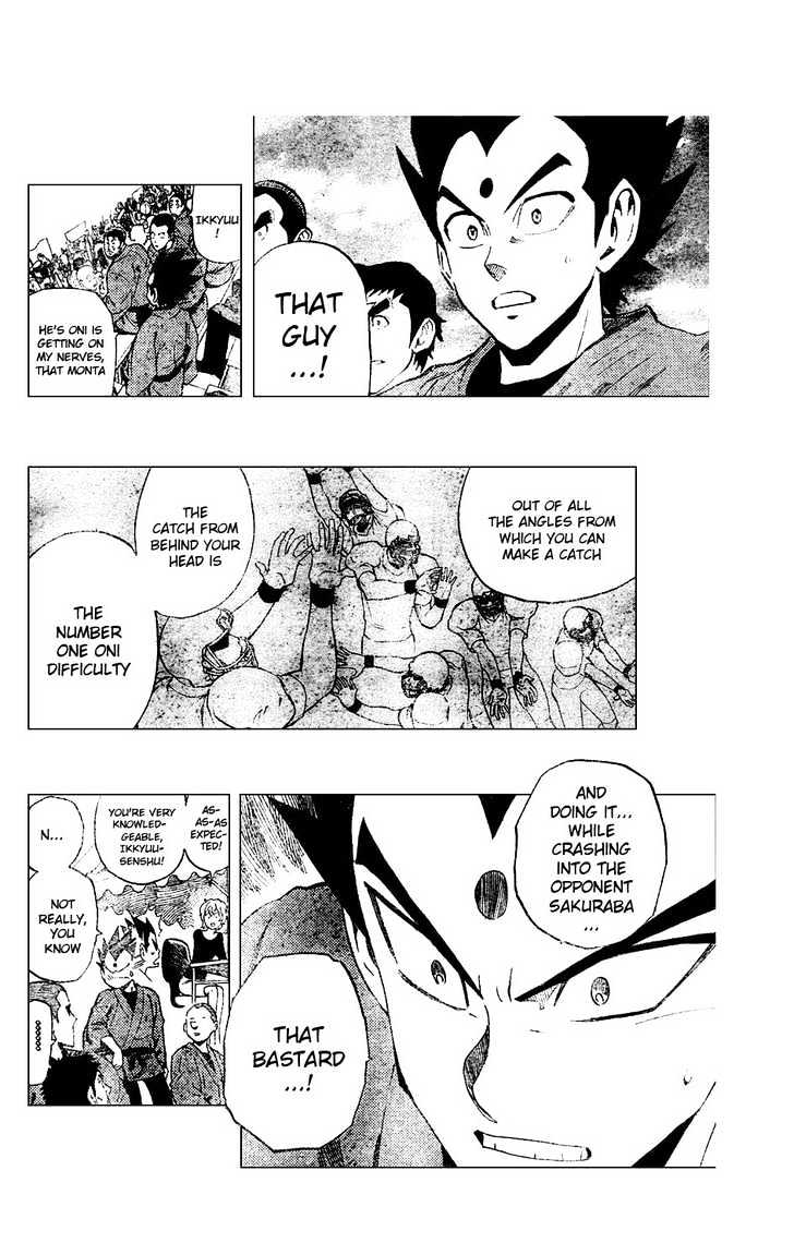 Page 6 of Chapter 226