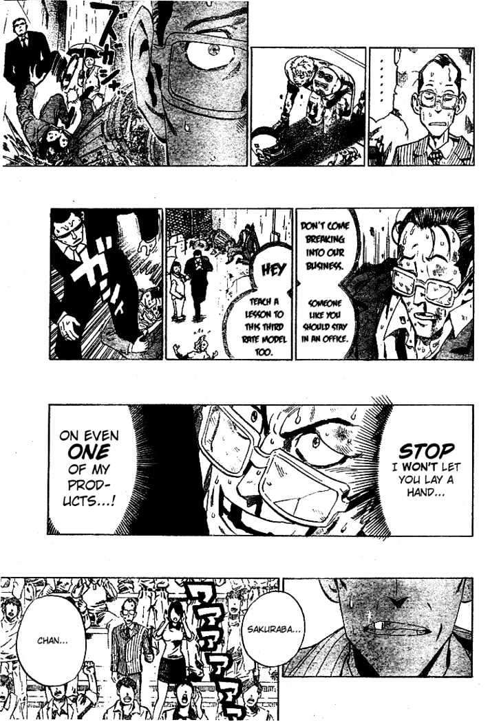 Page 4 of Chapter 227