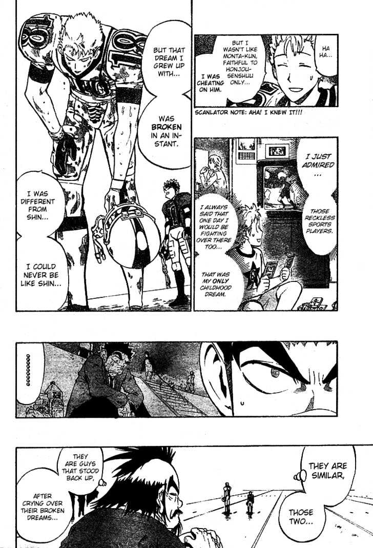 Page 7 of Chapter 227