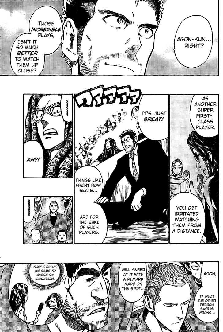 Page 7 of Chapter 229