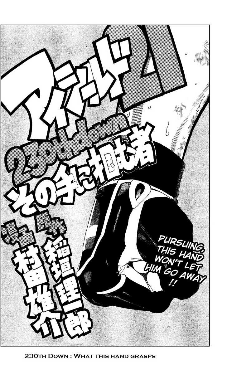 Page 2 of Chapter 230