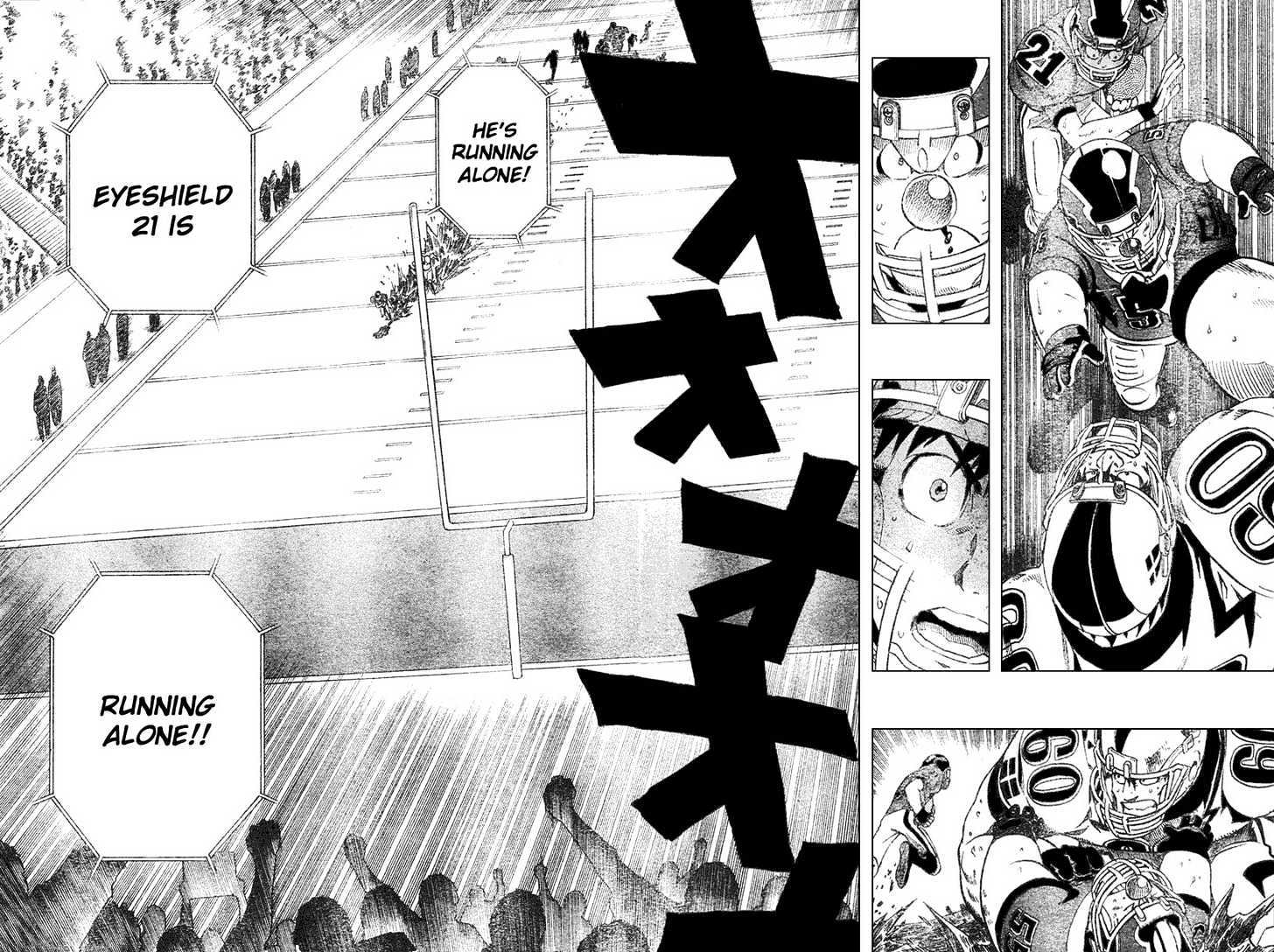 Page 7 of Chapter 230