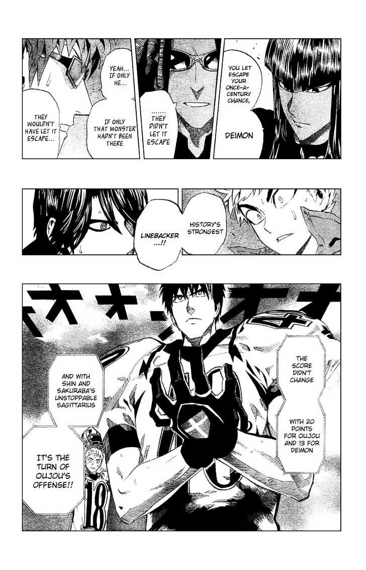 Page 17 of Chapter 230