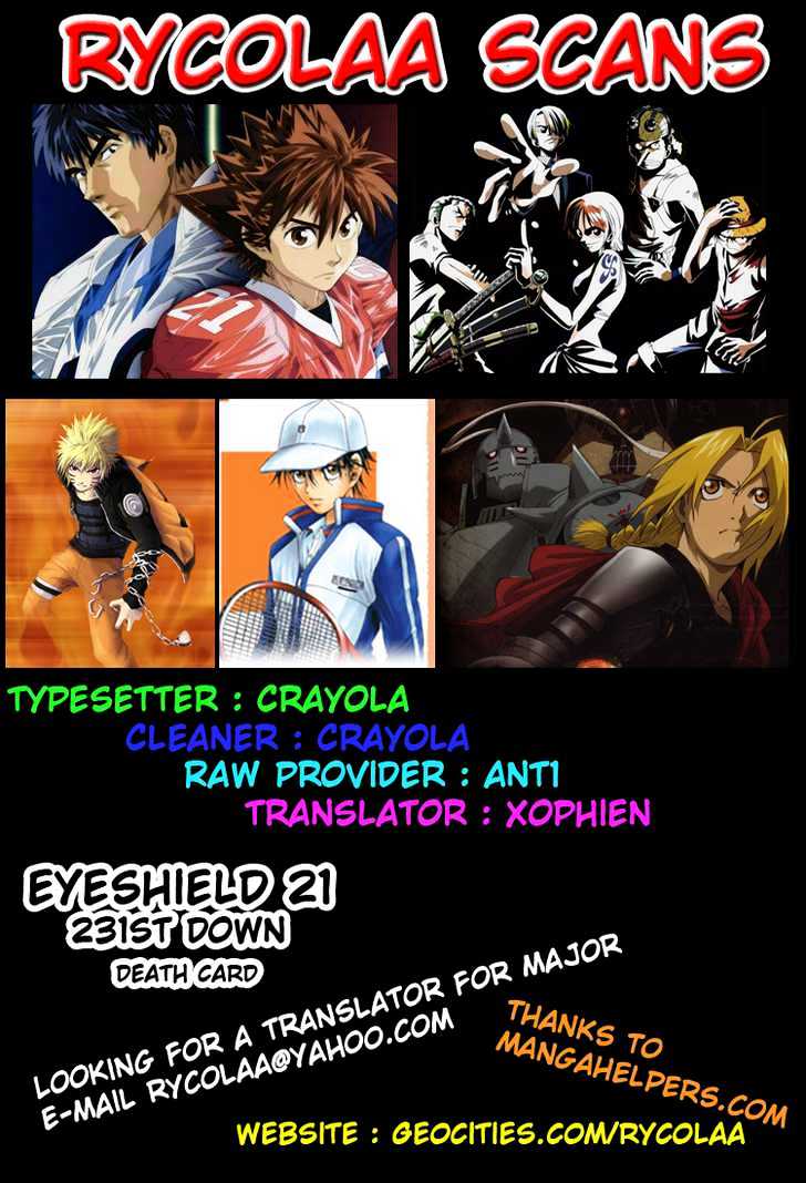 Page 1 of Chapter 231