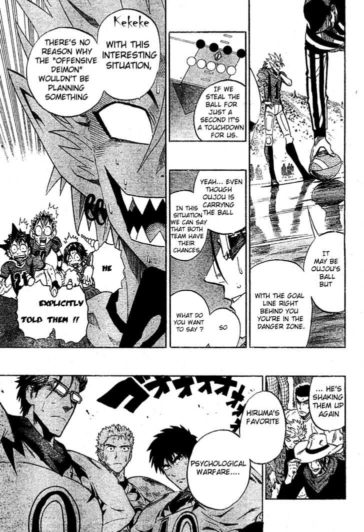 Page 4 of Chapter 231
