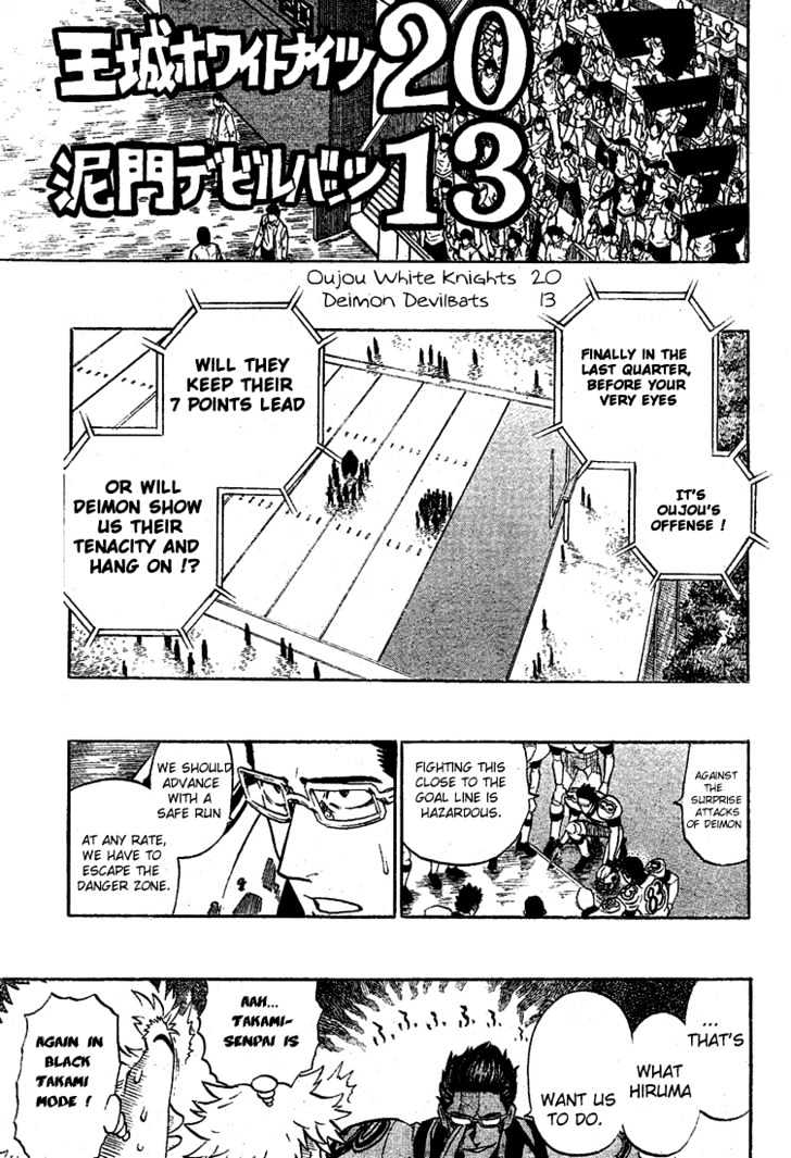 Page 6 of Chapter 231