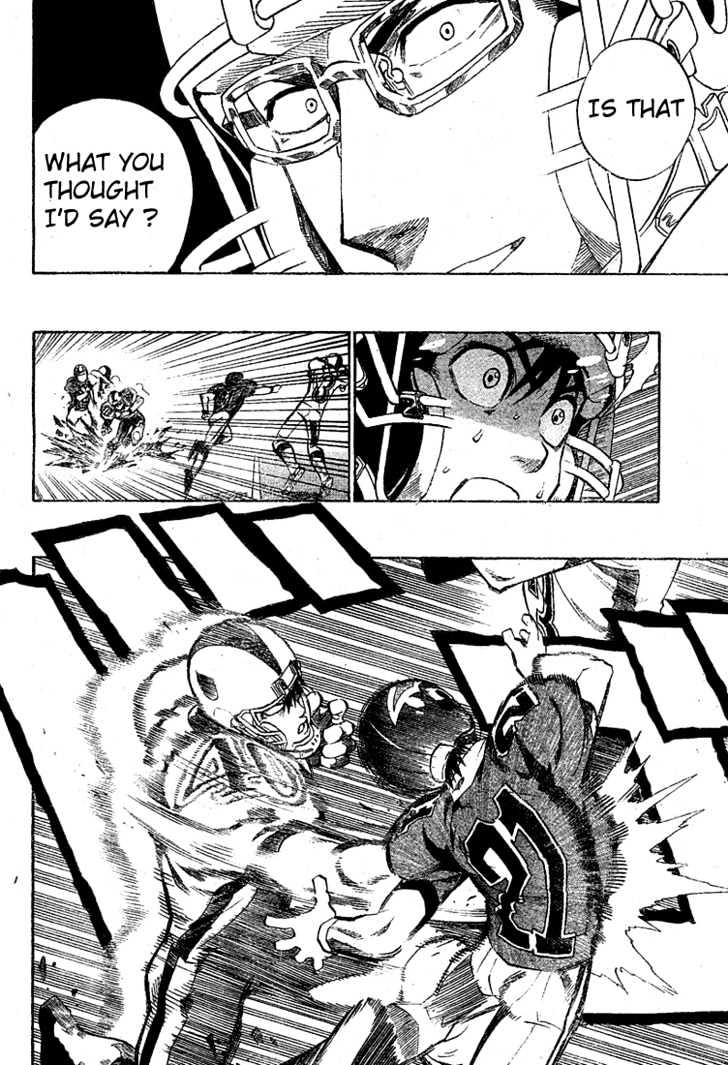Page 12 of Chapter 231