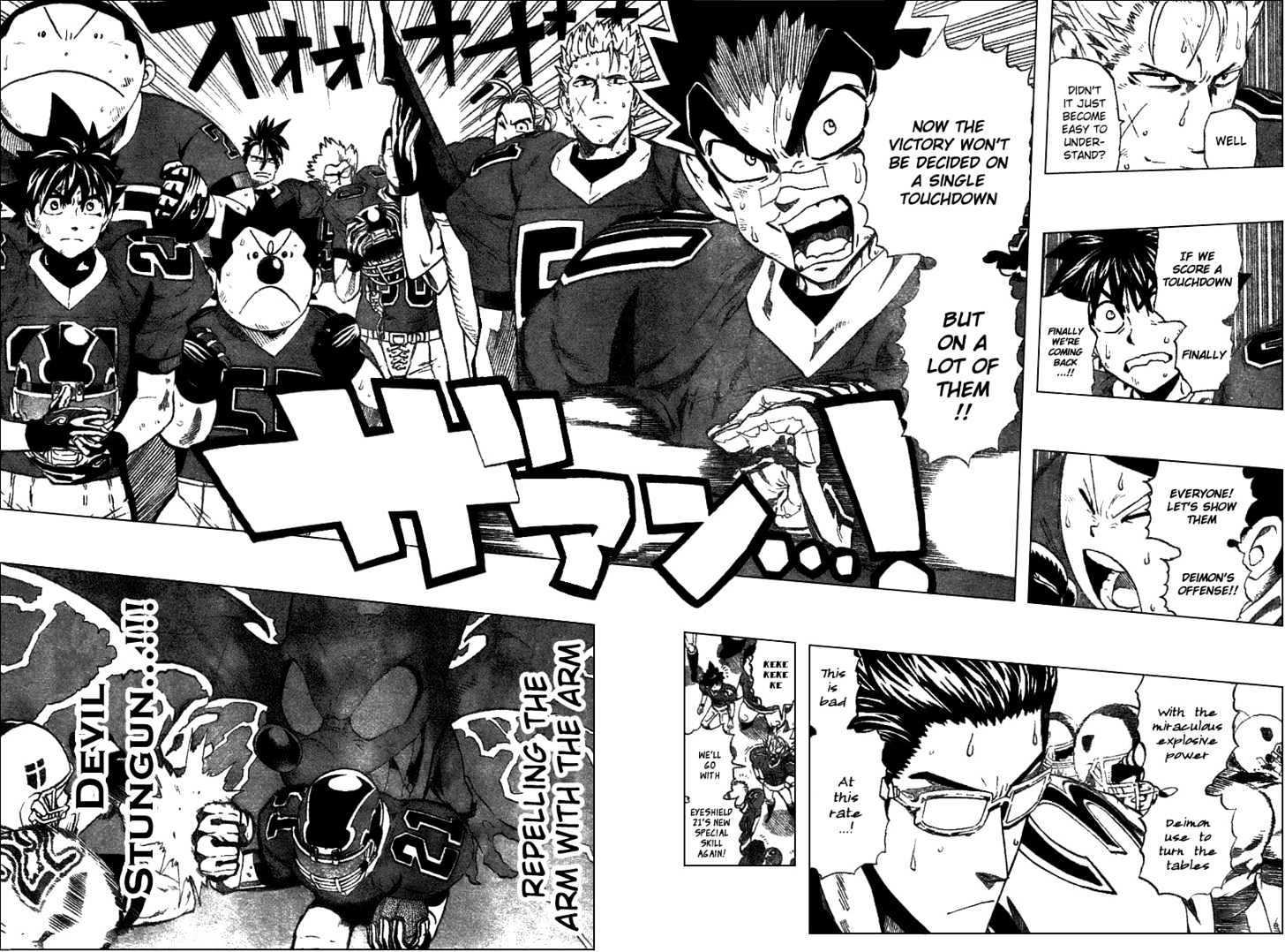 Page 4 of Chapter 232