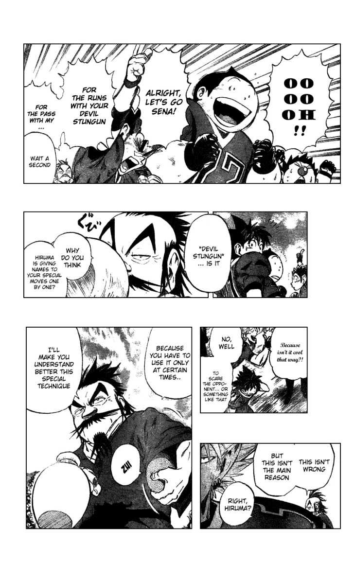 Page 5 of Chapter 232