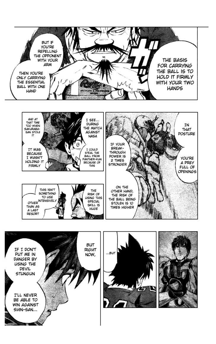 Page 6 of Chapter 232