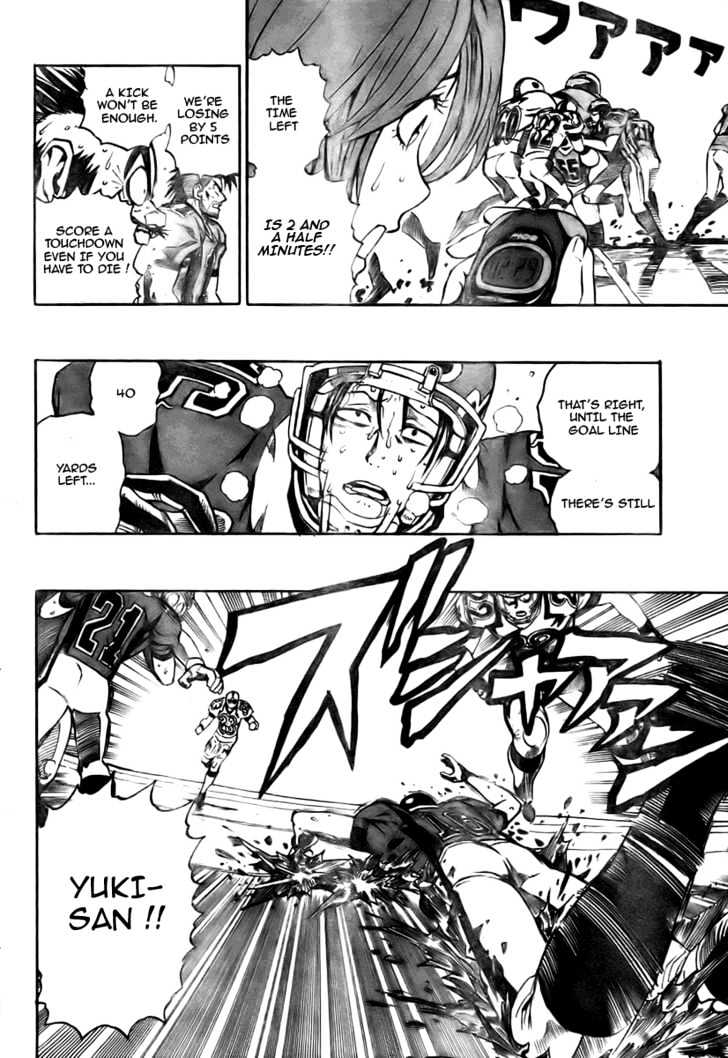 Page 3 of Chapter 233