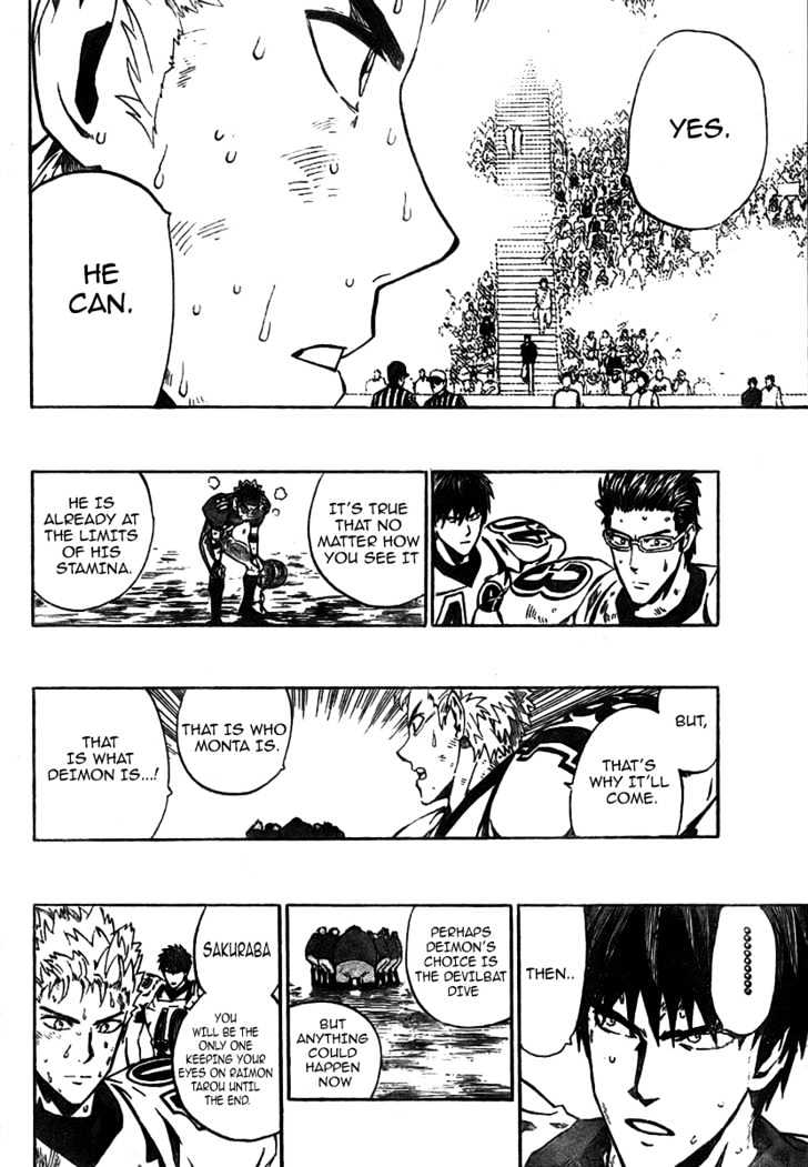 Page 13 of Chapter 234
