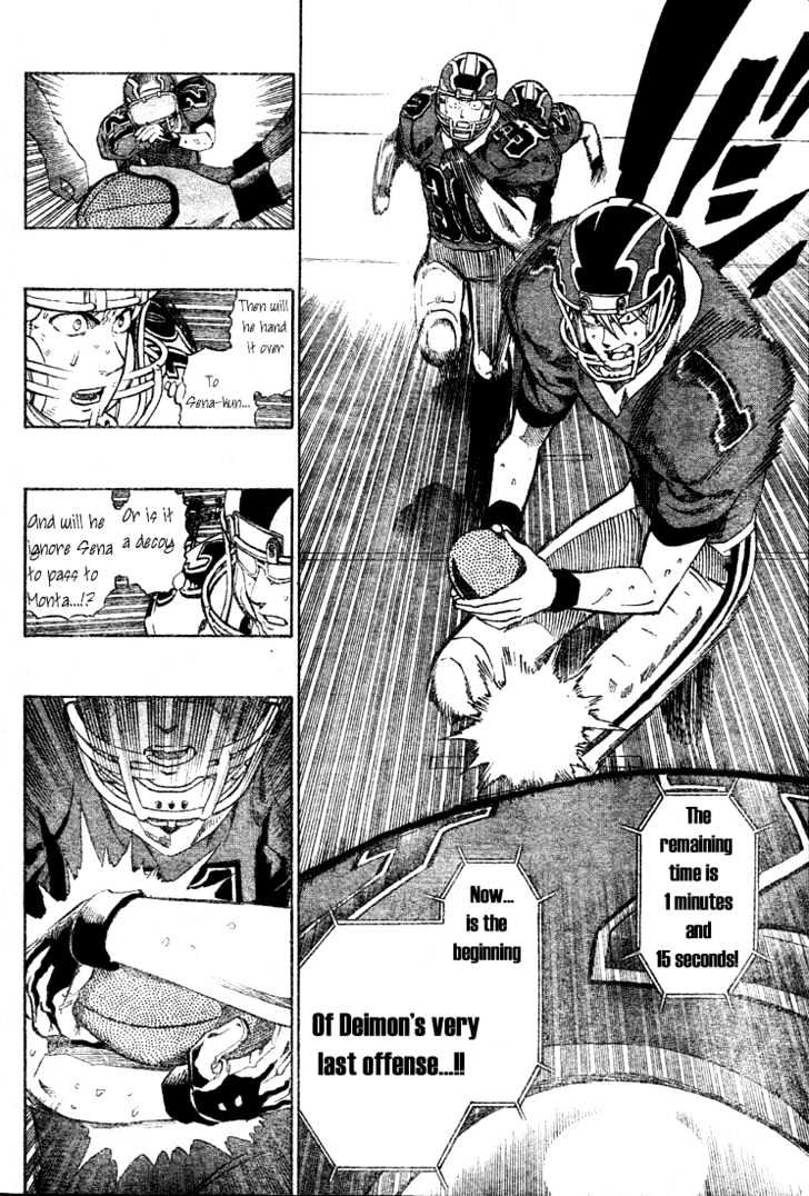 Page 7 of Chapter 235