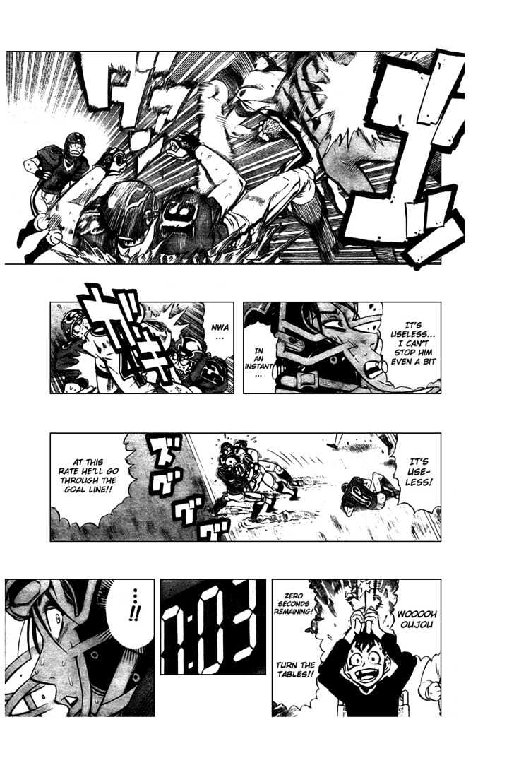 Page 17 of Chapter 236