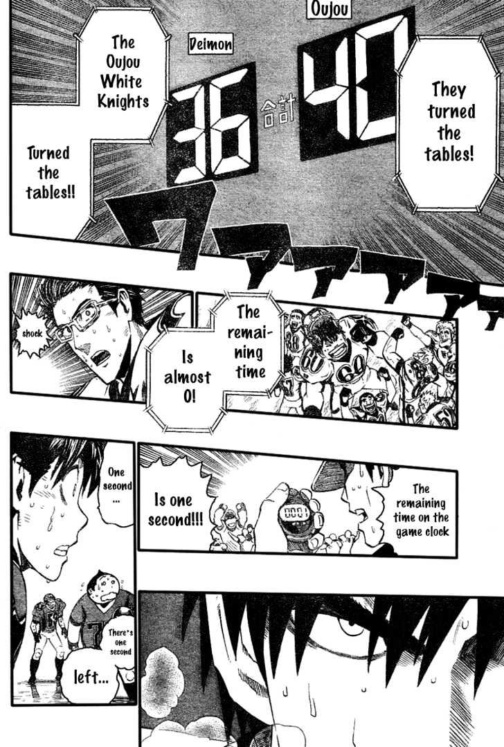 Page 7 of Chapter 237