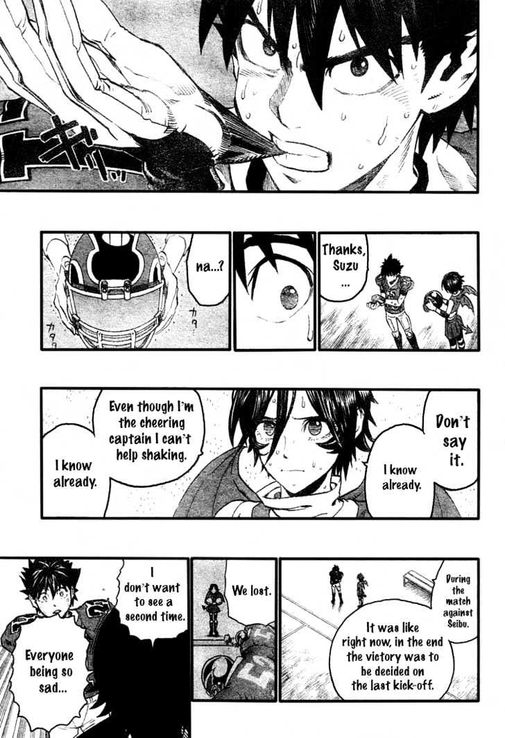 Page 12 of Chapter 237