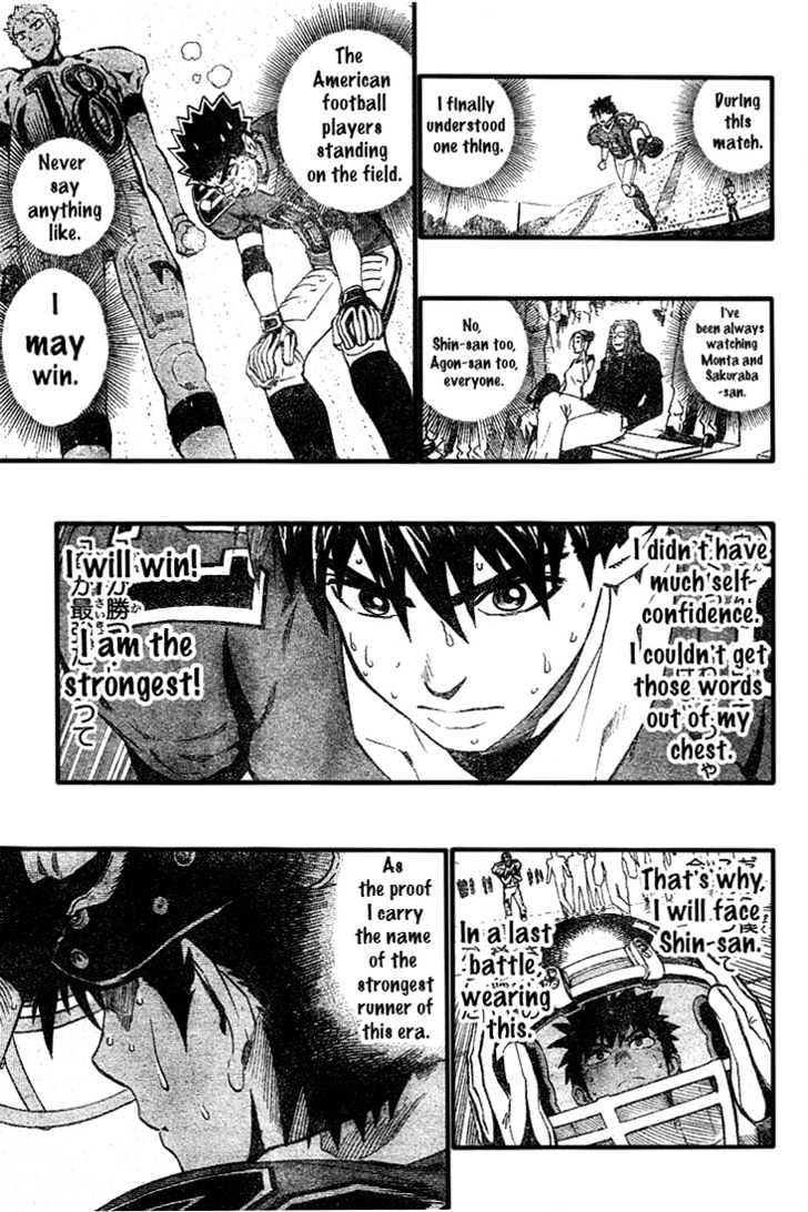 Page 14 of Chapter 237