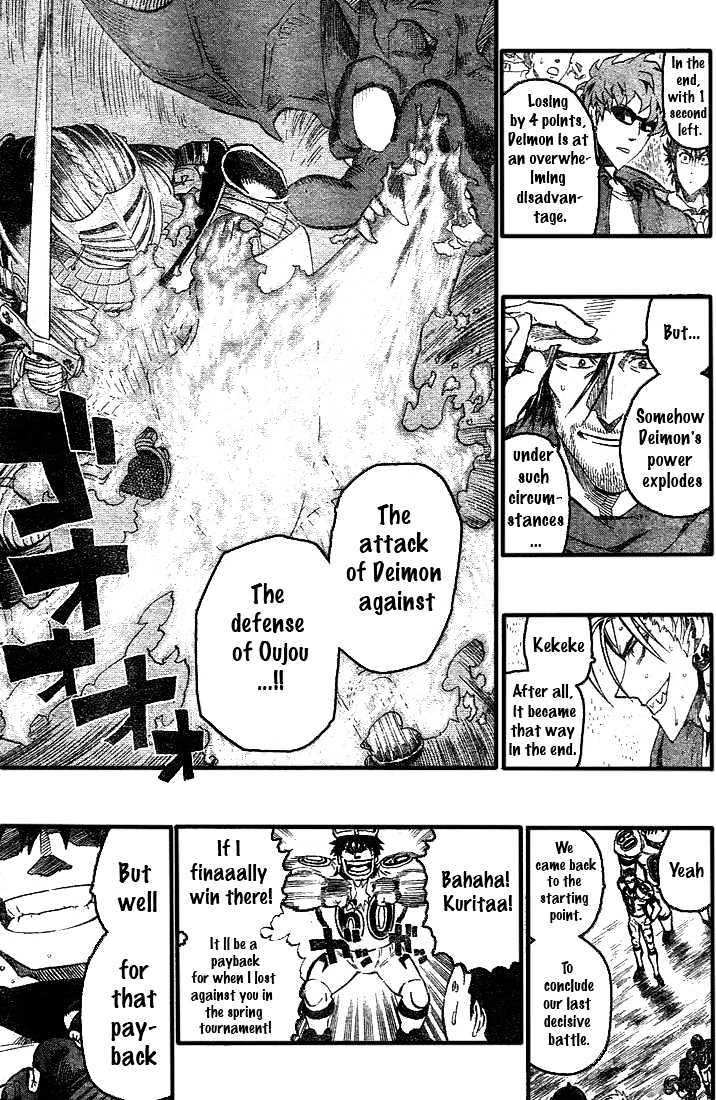 Page 16 of Chapter 237