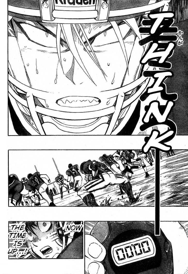 Page 2 of Chapter 238