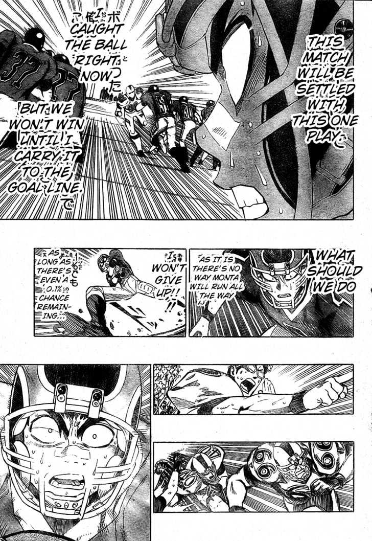 Page 3 of Chapter 238