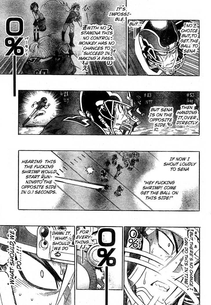 Page 5 of Chapter 238