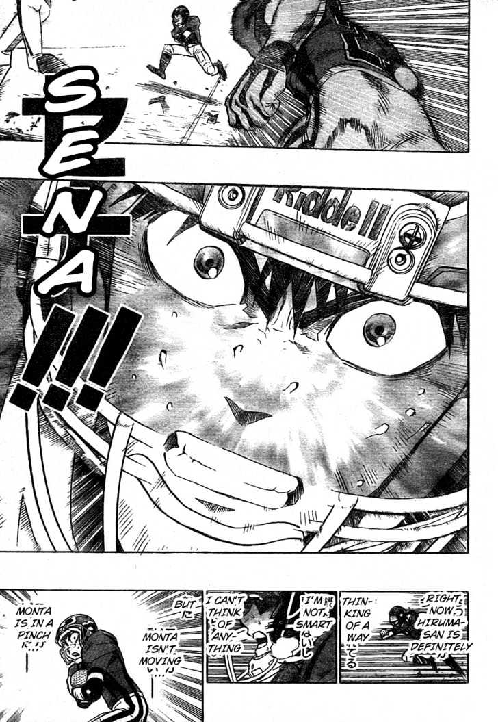 Page 7 of Chapter 238