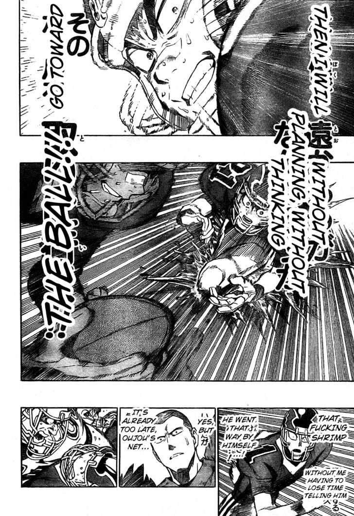 Page 8 of Chapter 238