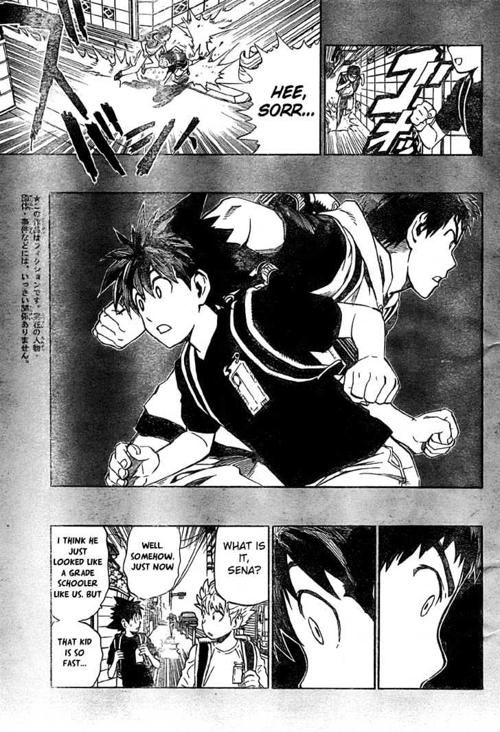 Page 3 of Chapter 239